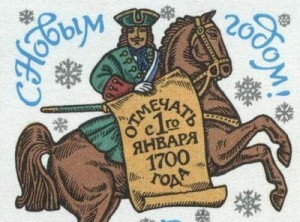 С новым годом