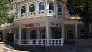 Времена года, Ялта